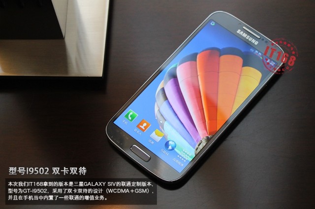 galaxy-s4-image-galler-leak-2