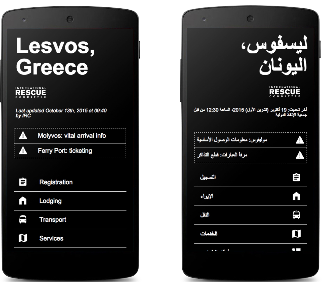 Google Crisis Info Hub
