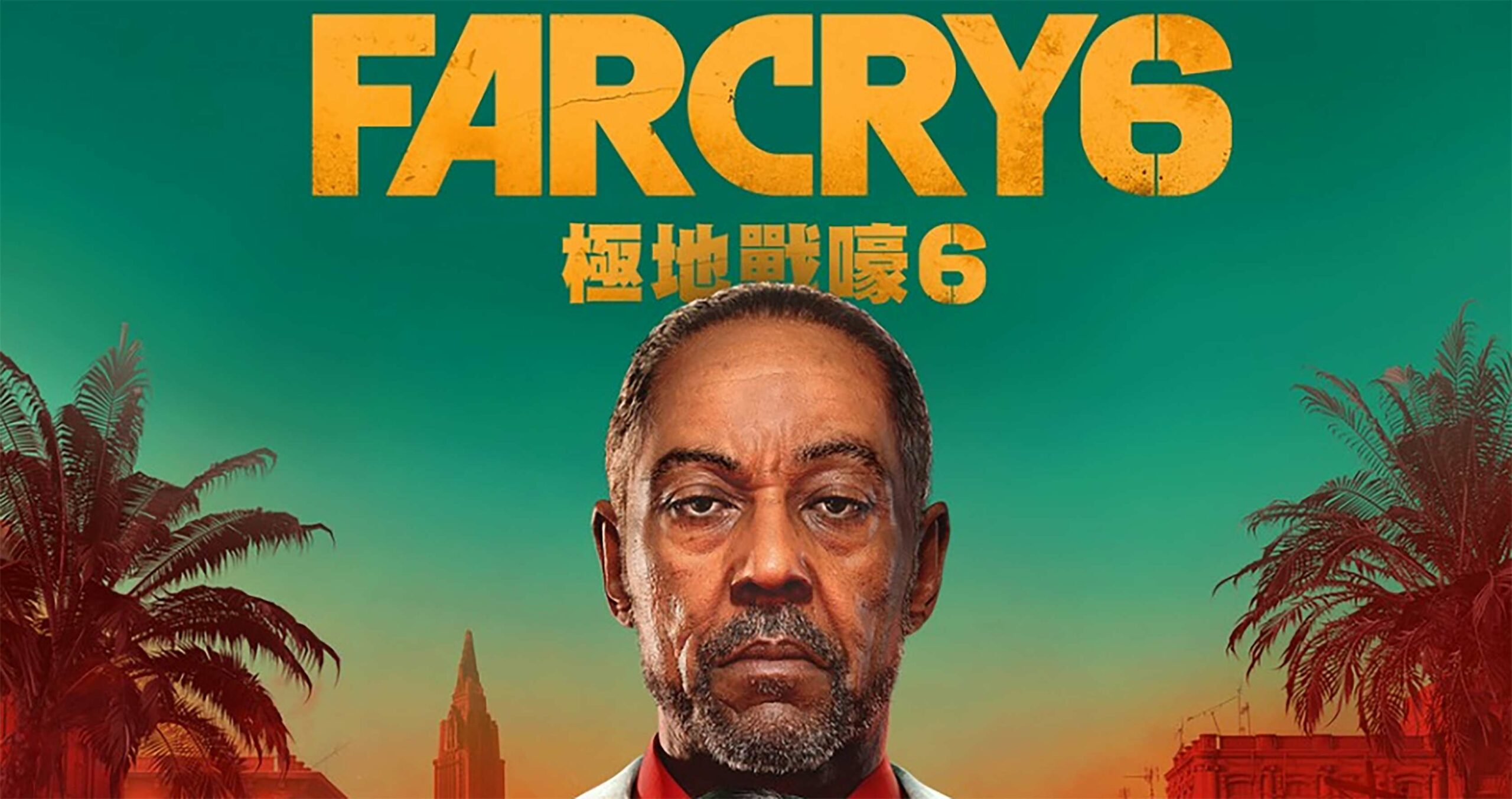 Far Cry 6